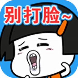 这事不能忍无限体力 Logo
